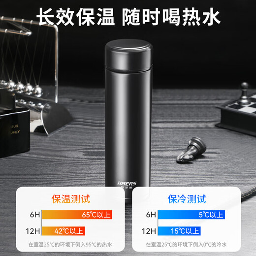 哈尔斯（HAERS）保温杯316不锈钢商务泡茶茶杯男女便携车载礼品定制水杯子 500ml 钢本色316不锈钢 默认