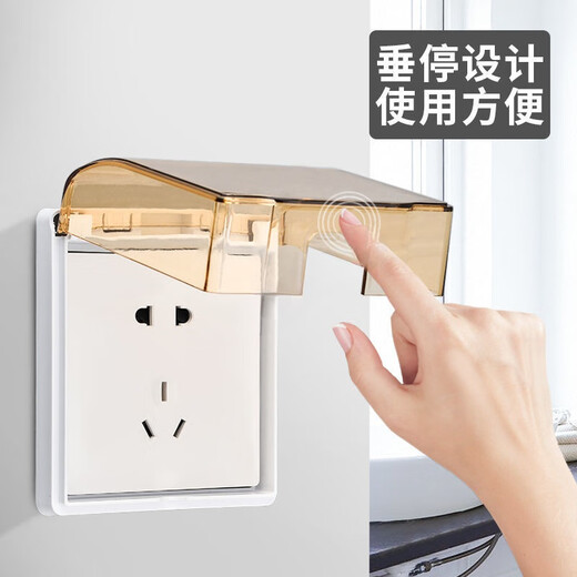 Socket waterproof box 86 type screw type bathroom toilet waterproof switch protective cover outdoor socket waterproof cover transparent one *86 type concealed installation (screw fixed type)