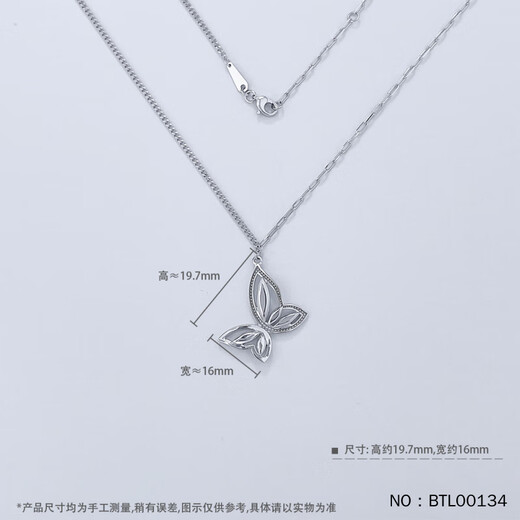 Jibaolou PT950 platinum necklace for women, platinum clavicle chain, butterfly pendant set chain, New Year's Day gift for girlfriend, 40+3cm6.52g chain set