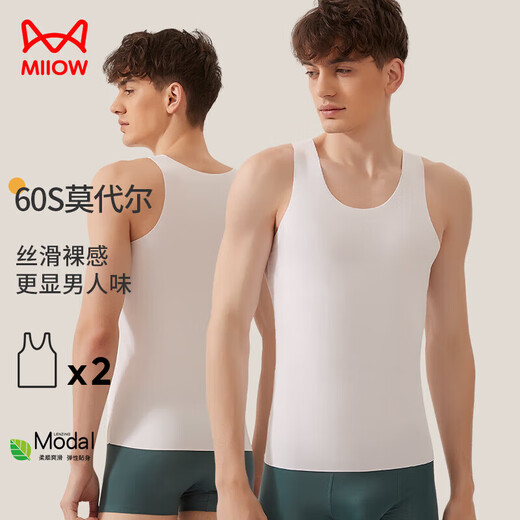 Catman [2 pieces] 60-pin modal men's vest men's summer thin ice silk markless sports base vest white