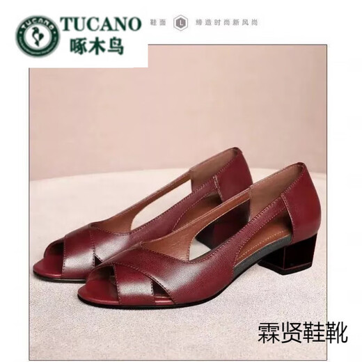 啄木鸟真皮凉鞋女夏时尚外穿2024新款鱼嘴粗跟女鞋防滑软底中跟妈妈鞋 黑色 38