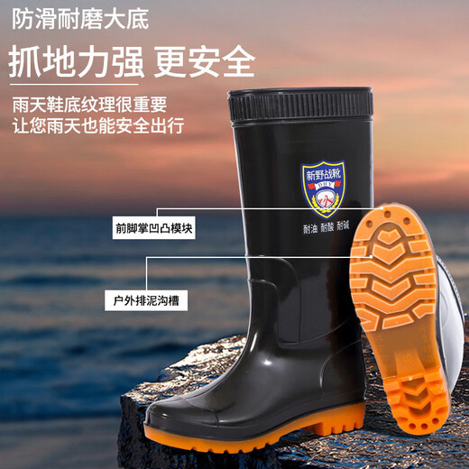 百舸 雨鞋男 低筒防滑耐磨雨靴 劳保工地雨靴 低筒牛筋底黑色 42码
