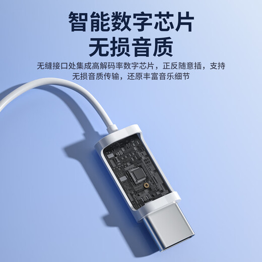 ENKOR wired earphones semi-in-ear adapter Apple iphone15/16/17promax/plus/Air/type-c interface USB-C series tablet ipad mobile phone