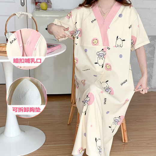 Ou Luxis Sommerstillung Nachthemd kurzärmelige Mutterschaftsbeschränkung Anzug mit Brustpolstern Großgröße schwangere Frauen Pyjamas Lange Hospitality Delivery Rock Stillkleidung SSY16813 XL-Code empfohlen Gewicht 120-135 Jin [Jin gleich 0,5 kg]