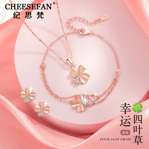 Ji Sifan light luxury four-leaf clover necklace women's fashionable clavicle chain birthday gift for wife Chinese Valentine's Day gift rose gold four-leaf clover three-piece set exquisite gift box packaging