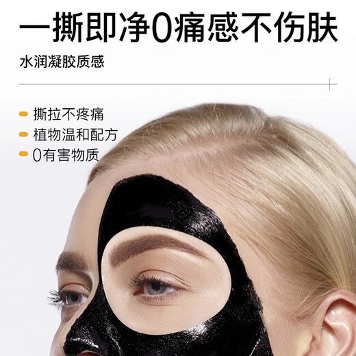 Renhe Handwerkskunst Pull-Tip Blackhead Maske 150 g Schrumpfung Porenporen-Poren-Poren-Poren-Paste mit Feuchtigkeitsfeuchtigkeitsfeuchtigkeitsfeuchtigkeitsfeuchtigkeitsfeuchtigkeitsfeuchtigkeitsfeuchtigkeitsfeuchtigkeitsfeuchtigkeitsfeuchtigkeitsfeuchtigkeitsfeuchtiger feuchtigkeitsspendende Feuchtigkeitsmaske für die tiefe Reinigung für Männer und Frauen
