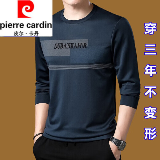 皮尔卡丹中青年纯棉舒适抗皱长袖T恤男士圆领卫衣男爸爸装时尚百搭上衣 黑色677款 175/XL(140斤-160斤)