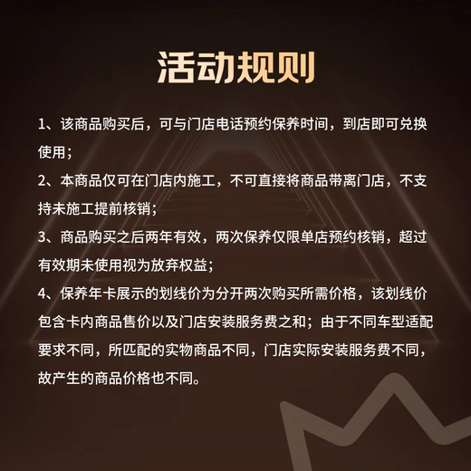 Jingdong Car Maintenance Annual Card Jingan Tuqiang Oil Film Series 2nd Annual Card Store Ready Stock. 5W-30 SQ 7L