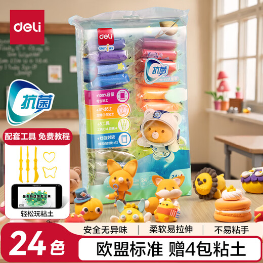 Deli 24 Farben plus 4 kleine Taschen ultraleichter Ton bunte Schlamm Plastil Plasticine Clay Space Sand Handgefertigte DIY-Kunstmaterialien Spielzeug Kindergeburtstag Geschenke Jungen und Mädchen