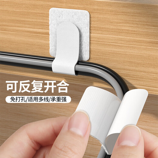 米乐奇墙上电线固定器收纳挂线神器桌面魔术贴理线带吹风机线数据充电线 30mm*90mm 灰色 20个