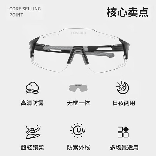 Capitán Tass (Tosuod) Gafas de ciclismo de doble propósito para hombres y mujeres, gafas sin arena sin arena a prueba de viento para equipos de bicicleta de carretera de montaña