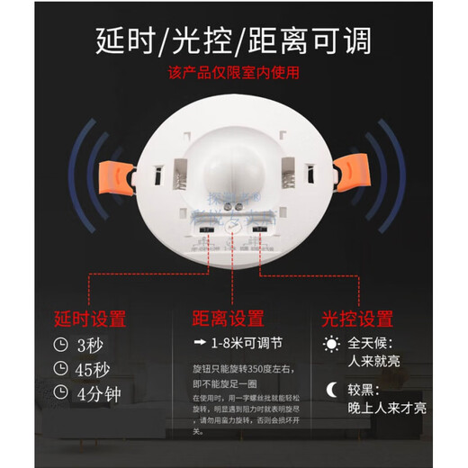探测者雷达感应开关器TCZ9900物体移动自动感应嵌入车库过道楼梯 TCZ9900可控3个灯 带线