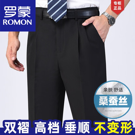 ROMON men's trousers for summer thin, free and loose middle-aged men's trousers plus fat and larger business suit pants ZMN-6621 double pleat rich gray [summer thin] size 34 [waist circumference two feet seven]
