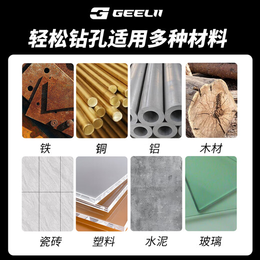 GeeLii drill bit set 15-piece impact drill bit metal alloy electric drill bit set 59105
