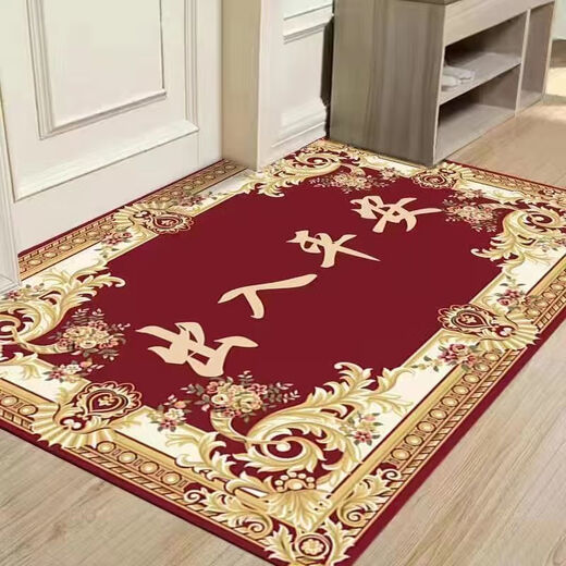 Beiyan floor mat red entry and exit safe entry door mat household festive door mat water-absorbent and stain-resistant entrance bathroom carpet entry and exit safe C red 60*90CM
