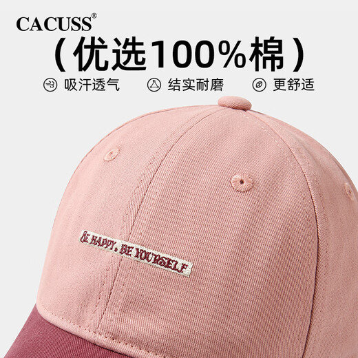 CACUSS Baseball Hat Women's Trendy Versatile Peaked Cap Outdoor Travel Sun Shade Casual Breathable Sports Sun Hat Mist Powder