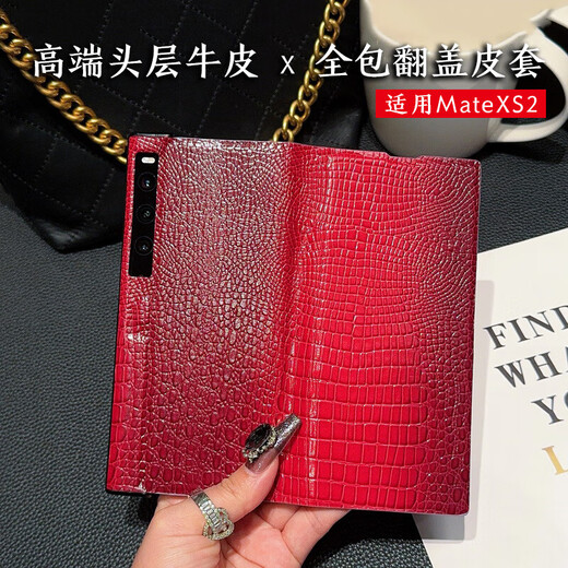 
U/G Huawei MateXS2 luxury head layer cowhide mobile phone case High-end genuine leather material business flip leather case Xs2 folding screen hard shell anti-fall cover crocodile pattern men and women fashion model Small crocodile pattern genuine leather [Northern Black] Huawei Mate Xs2