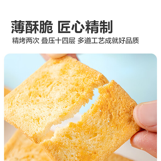 【已售500W包】馍片烤馍片馒头片办公室休闲零食 混合 【多口味超值】40片