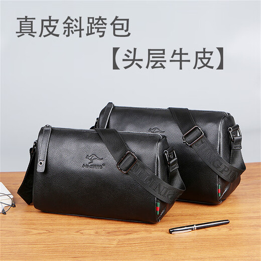 
KuQIDAISHU men's shoulder bag large capacity simple and fashionable cylindrical bag new style black large size 1391