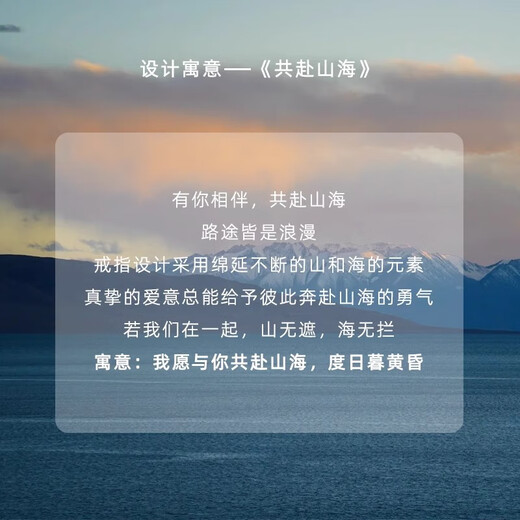 MZMZ platinum ring in the name of love pt950 platinum couple ring birthday anniversary gift for girlfriend light luxury model - couple ring in the name of love