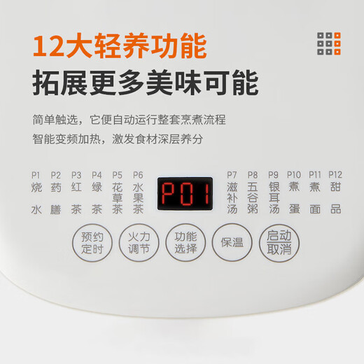 Joyoung health kettle glass kettle body kettle electric kettle thermostatic kettle large capacity tea kettle fully automatic office tea kettle decoction kettle flower tea kettle 1.5L Classic - 1.5L (304 stainless steel plate)