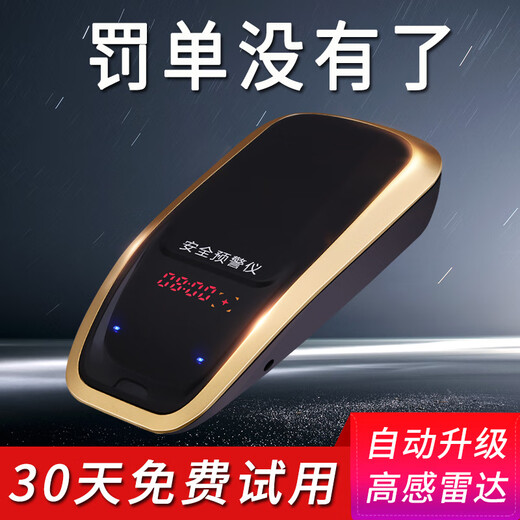 Anywalk 2024 new electronic dog mobile speed radar car wireless early warning instrument truck cloud automatic upgrade gold 12V small car one-click upgrade hunting dog