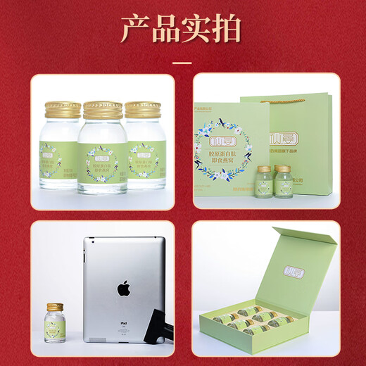 仙晏 即食燕窝【健康礼盒】胶原蛋白肽 冰糖鲜炖孕妇燕窝 70克X6罐