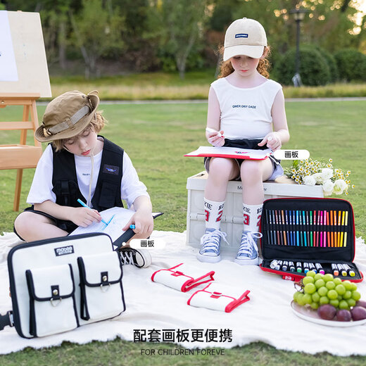 Mobee painting bag black gift box set children's toys girls kindergarten primary school students watercolor pen painting set eleven travel gifts