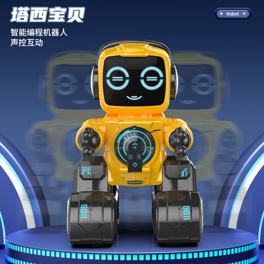 
New intelligent programming remote control robot voice-controlled object singing and dancing early education storytelling children's parent-child toys Taxi baby white model