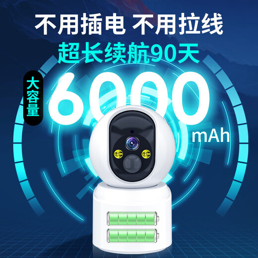 Batterie sans fil Plug-in NEWMAN Home AI Camera Phone Mobile Phone Remote Monitor 360 No Dead Corners with Night Vision Panoramic Voice intérieure et extérieur Gauge extérieure rurale