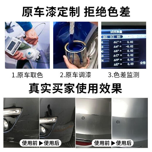 Shengxuanji Wuling old model Hongguang s self-spraying paint earth brown clear sky silver car scratch repair self-spraying hand spray paint earth brown single bottle self-spraying paint (sandpaper included)