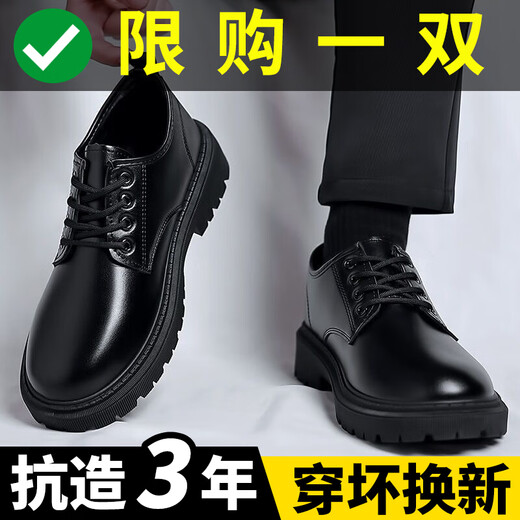 Black leather shoes for men 2025 new style Martin boots British style summer groomsmen men's casual formal business shoes black 40