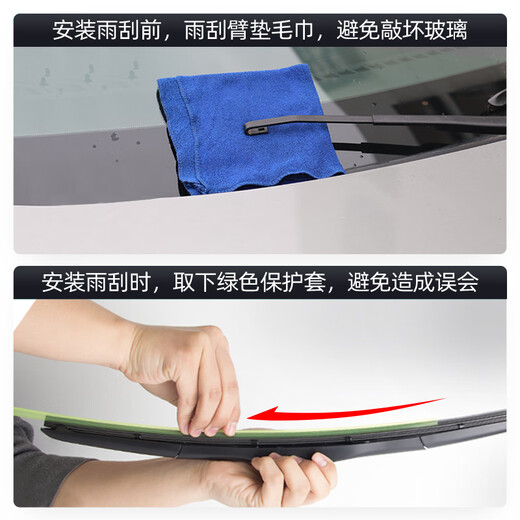Taobao es adecuado para BMW X1 Limpieza original 23 Modelos 24 Suministros Accesorios Strips de goma Hong Kong y Macao Strips de limpiaparabrisas delantero y trasero BMW X12023-2024 Conjunto de modelos (limpiaparabrisas principal)