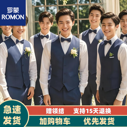 Luo Meng autumn and winter groomsmen suit suit vest men's brother group handsome clothes groom suit wedding western dress dark blue vest + white shirt + trousers bow tie XL