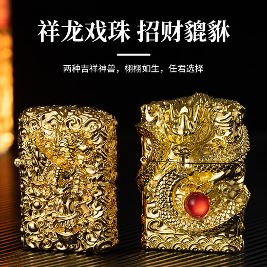 NEU XIANGLONGON PIXIU PRANDUNG METALL HINDER klassisches Retro Relief Geschenk Kerosin leichter YF831 Jinbing Haut Einfacher Maschine Einfacher Installation Single -Maschine + Qiao's 133ml