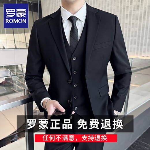 罗蒙西服套装男士商务修身西装男职业正装小西服新郎伴郎结婚礼服外套 黑色双扣【西服+西裤+衬衫】 XL /175【115-130斤】+7件礼品