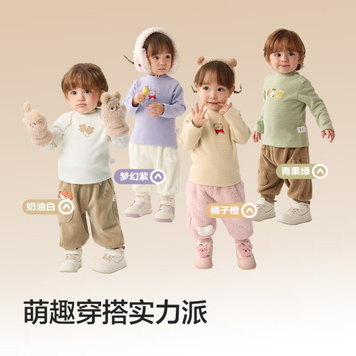 Balabala children's clothing baby bottoming shirt half turtleneck T-shirt boys and girls tops baby autumn and winter cute boys and children white and green tone 00414 80
