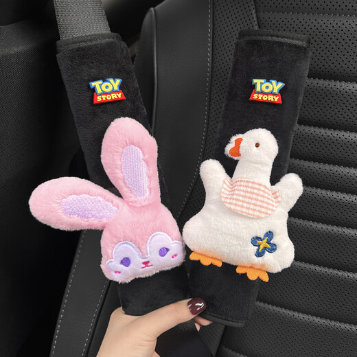 Nanzhi Automobile Safety Belt Shoulder Guard Cute Creative Car Insurance Belt Cover Anti-neck Car Interior Decoration Men and Women TOY French Fries + Hamburger Spoon (Pair of One Pack)