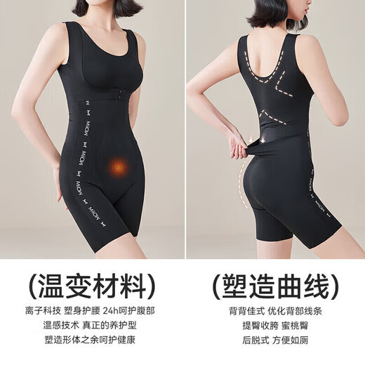 猫人（MiiOW）收腹塑身衣连体束腰提臀裤收腹裤托胸收副乳塑形薄款塑身美体衣