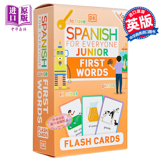 Cartes Flash pour premiers mots juniors, pour tout le monde, apprendre l'espagnol, édition jeunesse, cartes de mots, livre d'outils original d'apprentissage de l'espagnol