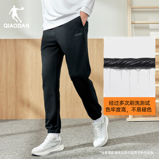 Jordan Sporthose Herren und Winter warme gestrickte Hosen joggen lässige Hosen Herren -Jogginghosen schwarz [regulär] xl