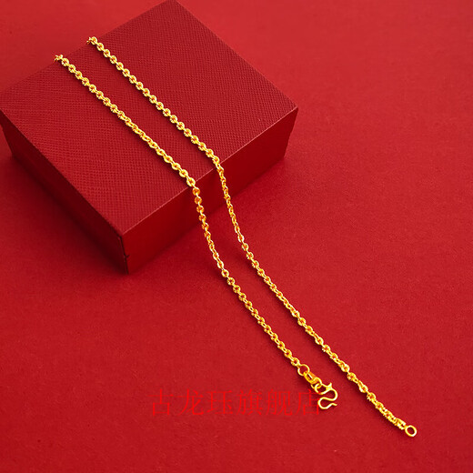 Cologne Jue thin necklace clavicle chain plain chain without pendant 18K gold necklace for men and women 999 gold Vietnamese sand I gold snake bone chain 3.5 grams + counter gift box