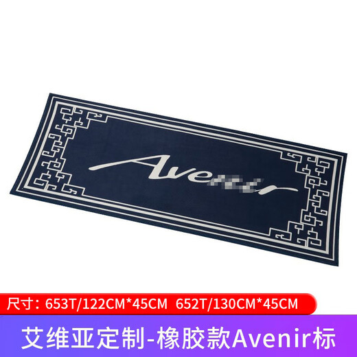 Chehui Guangyuan Buick GL8 mid-row carpet Mercedes-Benz Vito/V260 business car Maybach Trumpchi Chase G10 special carpet Waterproof rubber Avenir/Avia custom [