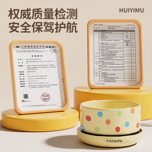 Huiyimu (Huiyimu) Température constante Chauffage Chat Cat Bol yogourt Machine Bol d'eau potable Bol en conserve en céramique d'alimentation en céramique Cat Bol de chat Disenseur numérique Affichage numérique à 3 vitesses PAD à température constante + 350 ml de lait jaune