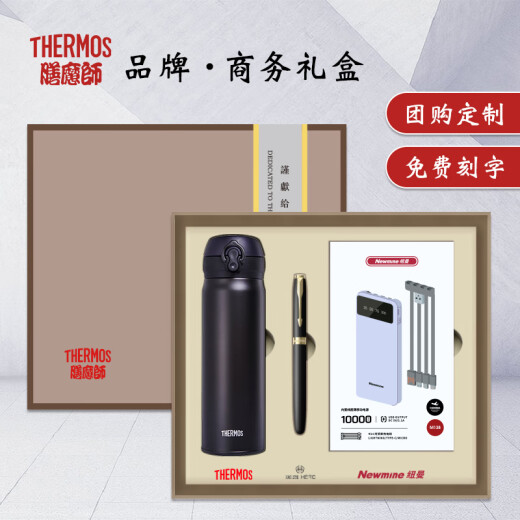 Maisons privées cadeaux commerciaux haut de gamme thermos thermos thermos coffre-cadeaux haut de gamme cadeaux pour les personnes activités pratiques de souvenirs pratiques