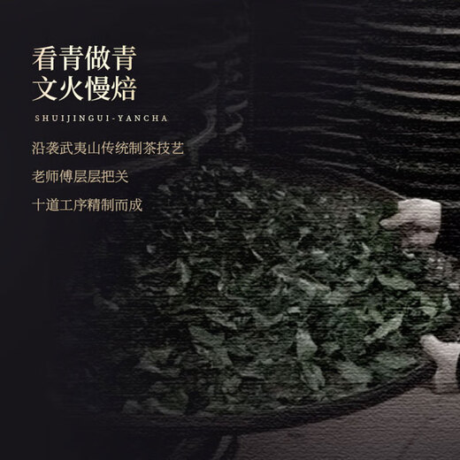 卢正浩乌龙茶水金龟武夷山大红袍特级100g纸包岩茶叶散茶口粮茶自饮
