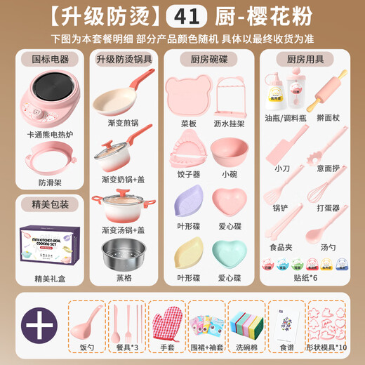 食玩真煮迷你小厨房真煮全套真实做饭抗菌麦饭石女孩生日礼物7-14