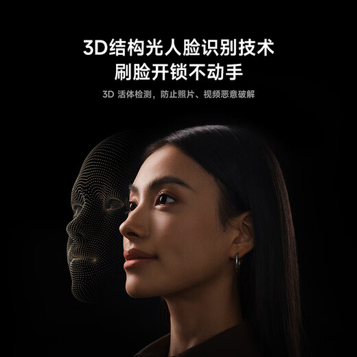 小米智能门锁M30 人脸识别款 双摄猫眼指纹锁 可视大屏 电子锁密码锁