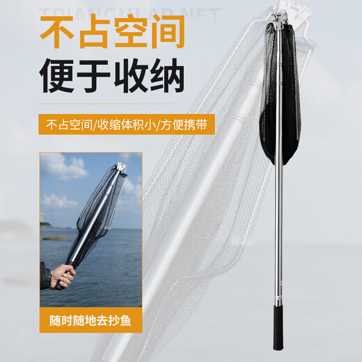Jia Zhi Big Fishing Net Thickened Stainless Steel Fishing Net Black Pit Giant Foldable Net Pocket Portable Fishing Net Telescopic Rod 2.5m 41cm Stainless Steel Triangular Copying Net