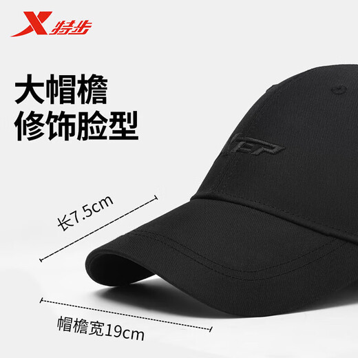 Xtep large head baseball cap men's fashion breathable hat men's and women's duck cap showing face small four seasons sun hat